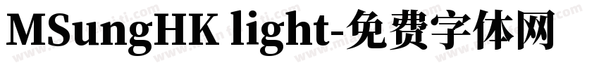 MSungHK light字体转换